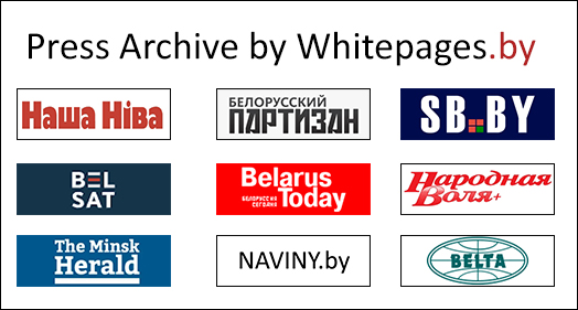 Press Archive Belarus